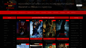 What Moviehdfree.net website looked like in 2022 (2 years ago)