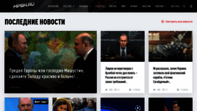 What Mpsh.ru website looked like in 2022 (2 years ago)