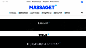What Massaget.kz website looked like in 2022 (2 years ago)