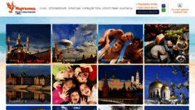 What Martinika-nn.ru website looked like in 2022 (2 years ago)