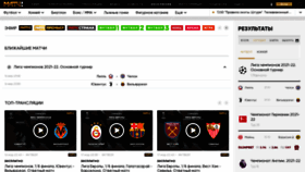 What Matchtv.ru website looked like in 2022 (2 years ago)