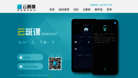 What Mosoteach.cn website looked like in 2022 (2 years ago)