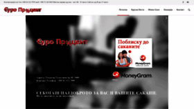 What Menuvacnica-ep.mk website looked like in 2022 (3 years ago)