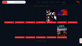 What Movieland.cc website looked like in 2022 (2 years ago)
