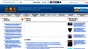 What Midural.ru website looked like in 2022 (4 years ago)