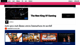 What Meemodel.com website looked like in 2022 (3 years ago)