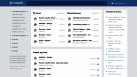 What Musiqa.net website looked like in 2022 (3 years ago)