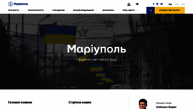 What Mariupolrada.gov.ua website looked like in 2022 (2 years ago)