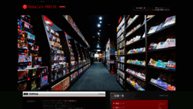 What Media-cafe.ne.jp website looked like in 2022 (2 years ago)