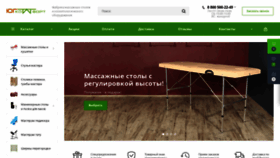 What Massag-stol.ru website looked like in 2022 (2 years ago)