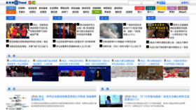 What Mtrend.cn website looked like in 2022 (2 years ago)