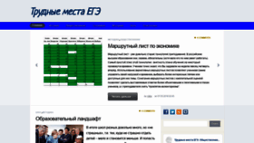What Moscow-repetitor.su website looked like in 2022 (2 years ago)