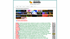 What Mango25.net website looked like in 2022 (2 years ago)