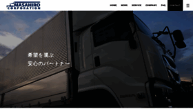 What Masahiro-corporation.jp website looked like in 2022 (2 years ago)