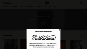 What Meditations.jp website looked like in 2022 (2 years ago)