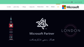What Microsoftpersia.com website looked like in 2022 (2 years ago)