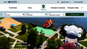 What Moscowcountryclub.ru website looked like in 2022 (2 years ago)