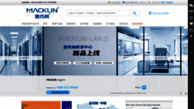 What Macklin.cn website looked like in 2022 (2 years ago)