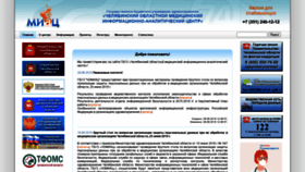 What Miac74.ru website looked like in 2022 (2 years ago)
