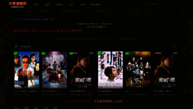 What Meiju9.com website looked like in 2022 (2 years ago)