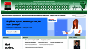 What Mykizner.ru website looked like in 2022 (2 years ago)