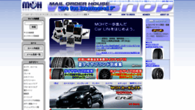 What Moh.co.jp website looked like in 2022 (2 years ago)