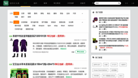 What Maitoutiao.com website looked like in 2022 (2 years ago)