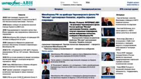 What Militarynews.ru website looked like in 2022 (2 years ago)
