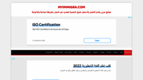 What Myimmigra.com website looked like in 2022 (2 years ago)