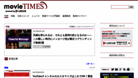 What Movie-times.tv website looked like in 2022 (3 years ago)