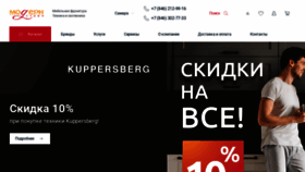 What Modern-st.ru website looked like in 2022 (2 years ago)