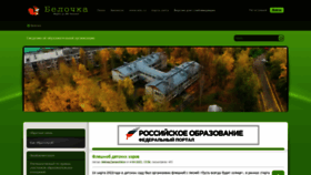 What Mdou8.ru website looked like in 2022 (2 years ago)