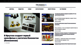 What Mrezha.ru website looked like in 2022 (2 years ago)