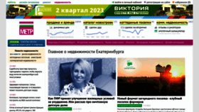 What Metrtv.ru website looked like in 2022 (2 years ago)