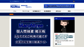 What Marontree.net website looked like in 2022 (2 years ago)