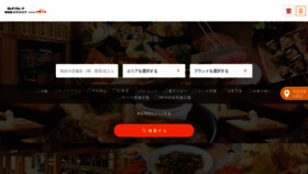 What Movia.jpn.com website looked like in 2022 (2 years ago)