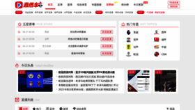 What M.zhiboche.com website looked like in 2022 (2 years ago)