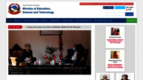 What Moest.gov.np website looked like in 2022 (2 years ago)
