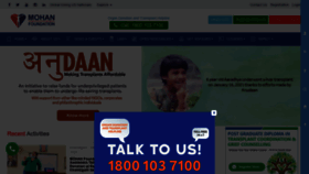 What Mohanfoundation.org website looked like in 2022 (3 years ago)