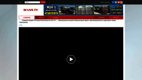 What M-live.tv website looked like in 2022 (2 years ago)