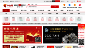 What Mi818.com website looked like in 2022 (2 years ago)