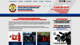 What Movdpo.ru website looked like in 2022 (2 years ago)