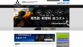 What Mileworks.jp website looked like in 2022 (2 years ago)