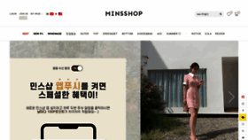 What Minsshop.com website looked like in 2022 (2 years ago)