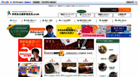 What Makasetaro.com website looked like in 2022 (1 year ago)