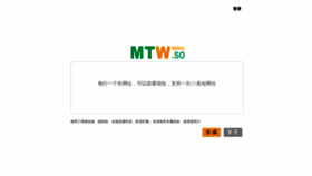What Mtw.so website looked like in 2022 (1 year ago)