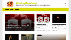 What Multonline.ru website looked like in 2022 (1 year ago)
