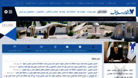 What Mshdiau.ac.ir website looked like in 2022 (3 years ago)