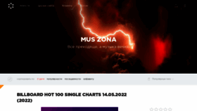 What Musikayf.ru website looked like in 2022 (1 year ago)