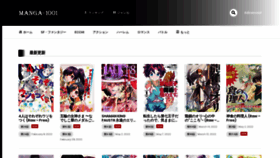 What Manga-1001.com website looked like in 2022 (1 year ago)